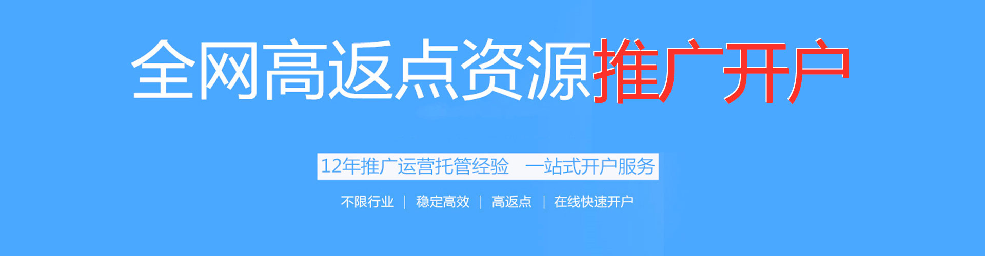 常州百度竞价推广